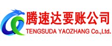 连平追债公司